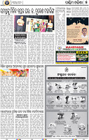 07_Balangir
