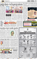 07_Baragarh