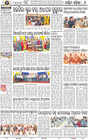 08_Balangir
