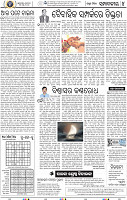 06_BBSR