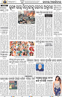02_BBSR
