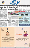 03_bbsr