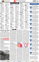04_bbsr