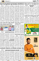 05_BBSR