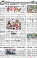 08_Khurdha (E)