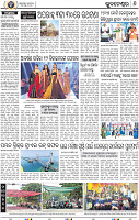 08_METRO_BBSR