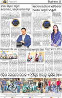 10_BBSR