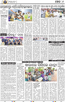 11_BBSR