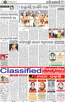 12_BBSR