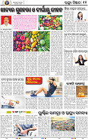 13_bbsr