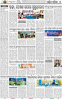 09_Balangir