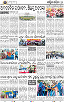 09_Baragarh