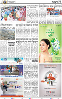 05_BBSR