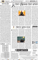 06_BBSR