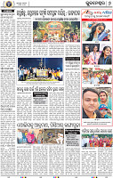 08_BBSR