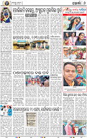 08_Khurdha (E)