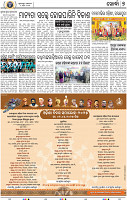 09_Khurdha (E)