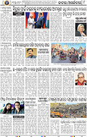 10_BBSR