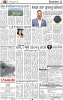 13_BBSR