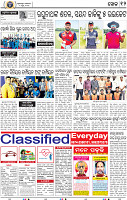 14_BBSR