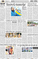 02_Balangir