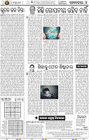 06_BBSR