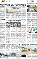 11_Balangir to Baragarh