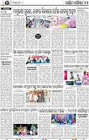 13 Baragarh