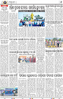 08_BMP E paper