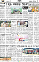 08_Bhadrak