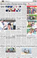 02_BBSR