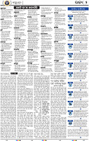 04_BBSR