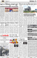 07_BBSR
