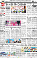08_ Metro Puri E