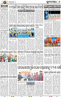 08_BBSR (E)