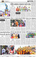 09_BBSR