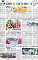 09_Khurdha New