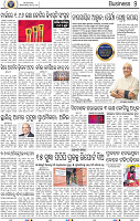 11_BBSR