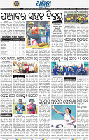 14_BBSR