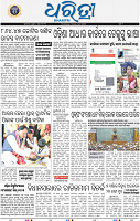 03_bbsr