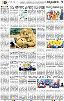 13_Balangir