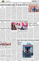 08_NGHE
