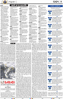 04_BBSR KHORDHA