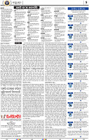 04_BBSR OTHERS