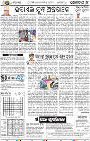 06_BBSR