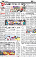 08_Metro puri E