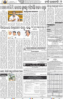 09_BBSR