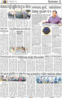 10_BBSR