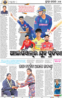 13_BBSR