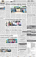 09_Baragarh